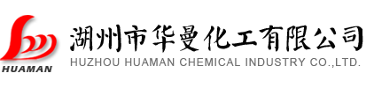 Huzhou Huaman Chemical Industry Co., Ltd